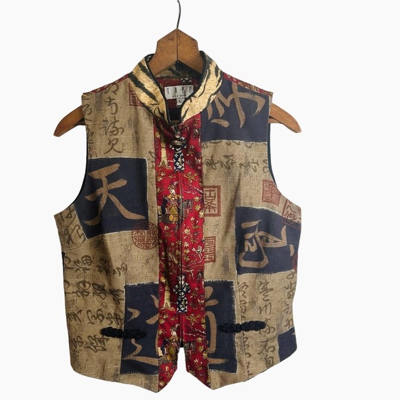 TAPP NEWYORK Sz. LARGE Asian Inspired A-line Vest, Brown Red Front Zip - Picture 6 of 13